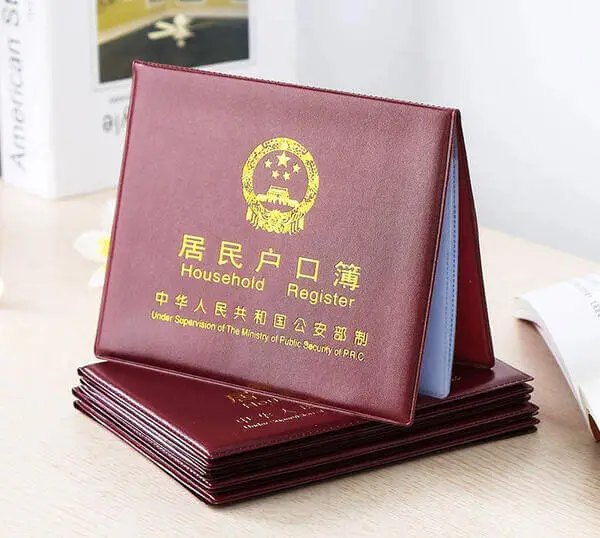 天津初中转学政策有户口_户口转学优势大！